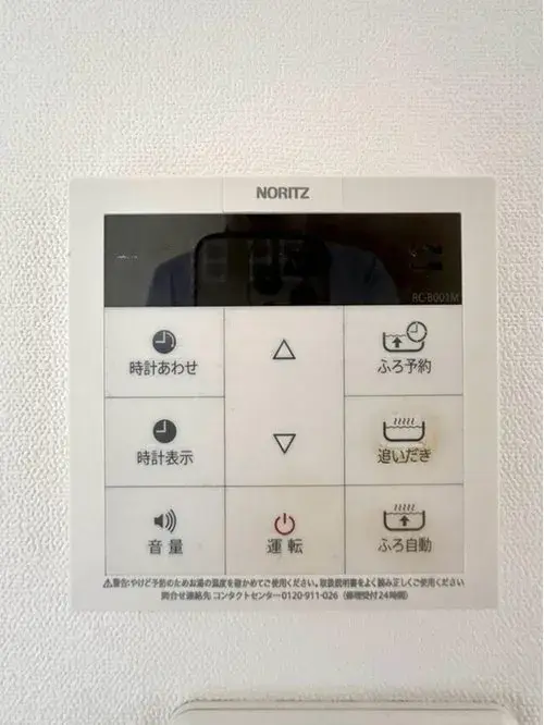 3LDK房源 宇治市 京都府 (25)