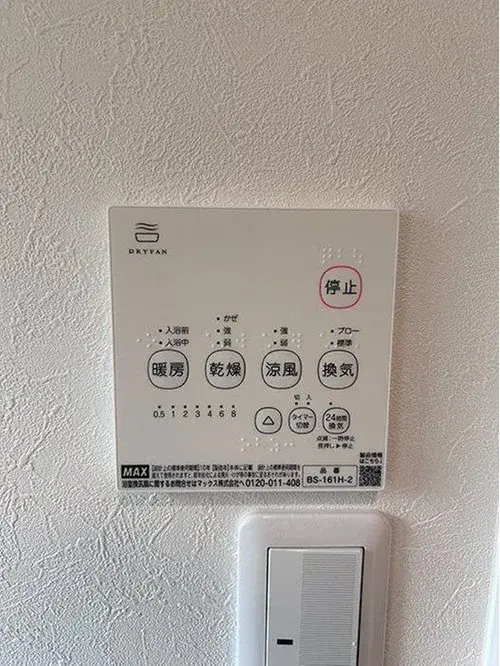 3LDK房产 京都府京都市东山区 (19)