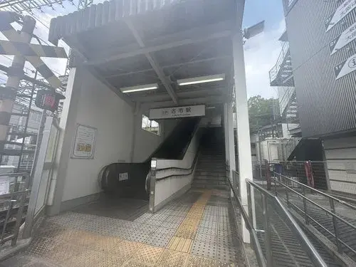 4LDK+S Property Habikino City Osaka Prefecture (8)