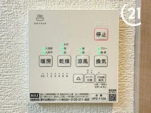 2LDK+S Property Osaka City Osaka Prefecture (15)