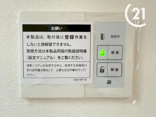 2LDK+S Property Osaka City Osaka Prefecture (16)