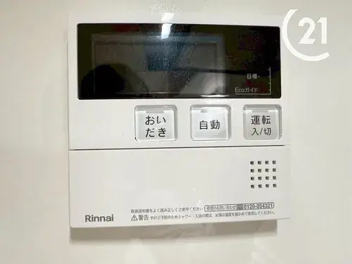 2LDK+S Property Osaka City Osaka Prefecture (18)