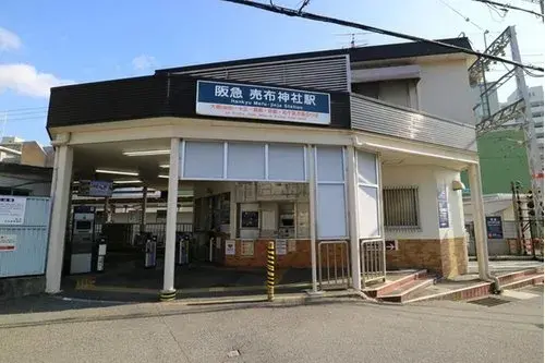 Akiya in Hyogo