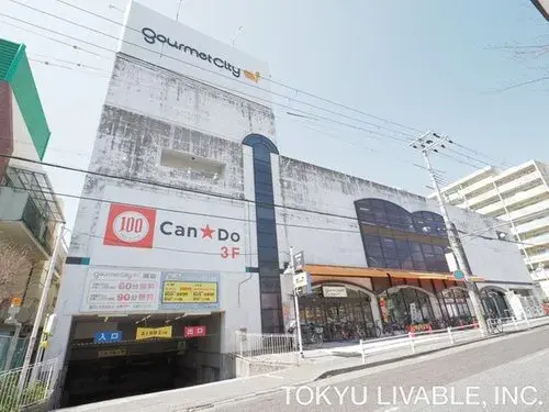 2LDK+S Kobe City Hyogo Prefecture property (20)