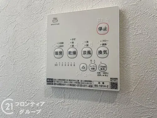 4LDK Property Kashiba City Nara Prefecture (27)