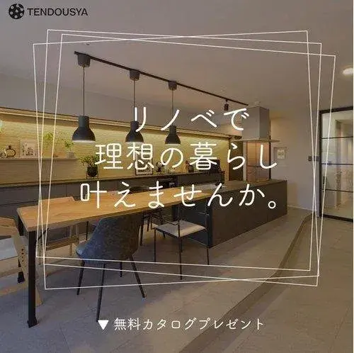 3LDK Property Nara City Nara Prefecture (13)