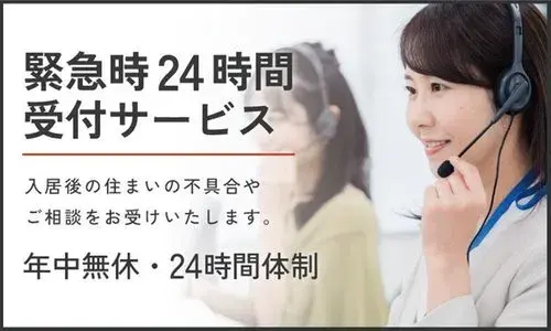 4LDK Tottori City Tottori Prefecture (23)