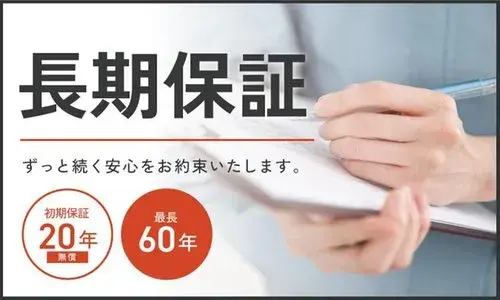 4LDK Tottori City Tottori Prefecture (24)