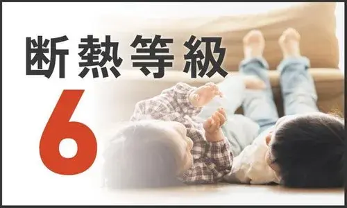 4LDK Tottori City Tottori Prefecture (39)