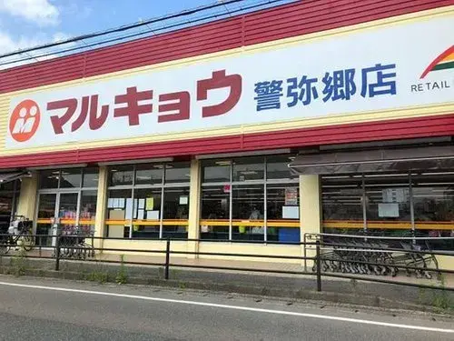 4LDK مدينة Fukuoka محافظة Fukuoka (20)