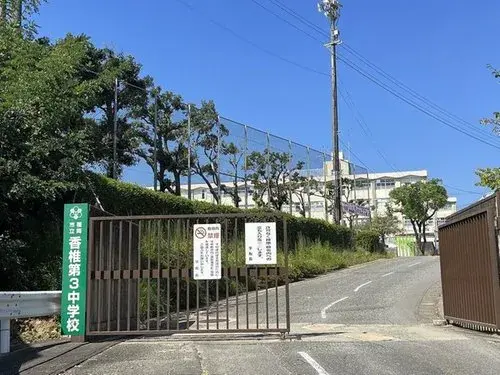 عقار 4LDK مدينة Fukuoka محافظة Fukuoka (13)