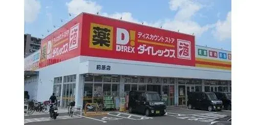 4LDK+S Ciudad de Itoshima Prefectura de Fukuoka (20)
