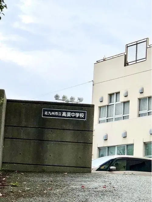 Propiedad 4LDK en la Ciudad de Kitakyushu, Prefectura de Fukuoka (8)