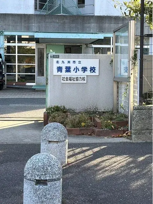 Propiedad 4LDK en la Ciudad de Kitakyushu, Prefectura de Fukuoka (9)