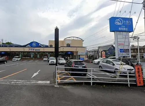 3LDK+S Property Oita City Oita Prefecture (18)