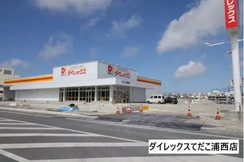 6LDK 中头郡西原町 冲绳县房产 (7)