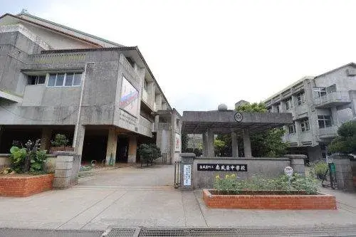 Akiya in 岛尻郡南风原町