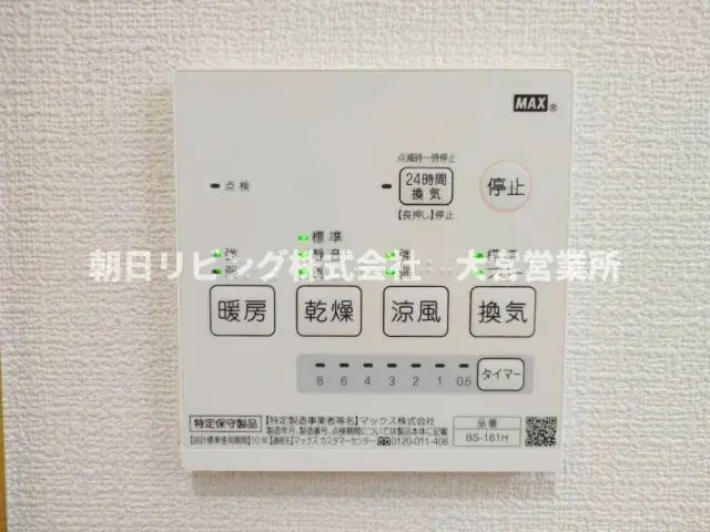 Propiedad 4LDK Ciudad de Kitamoto Prefectura de Saitama (28)