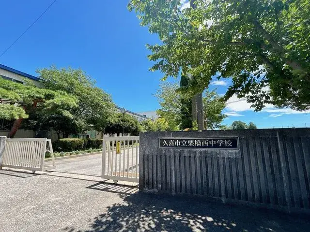 Propiedad 4LDK Ciudad de Kuki Saitama (25)