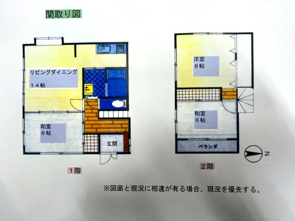 3LDK Kawajima Town Saitama Prefecture (28)