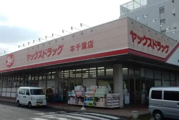 عقار 4LDK Chuo Ward, Chiba City, Chiba Prefecture (12)
