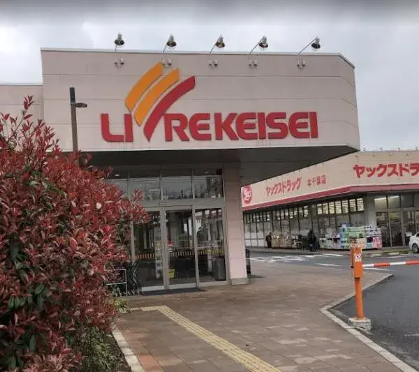 عقار 4LDK Chuo Ward, Chiba City, Chiba Prefecture (9)