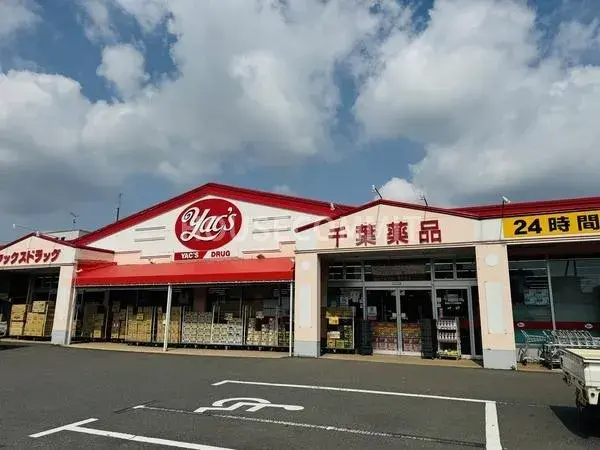 5LDK Tomisato City Chiba Prefecture Property (9)
