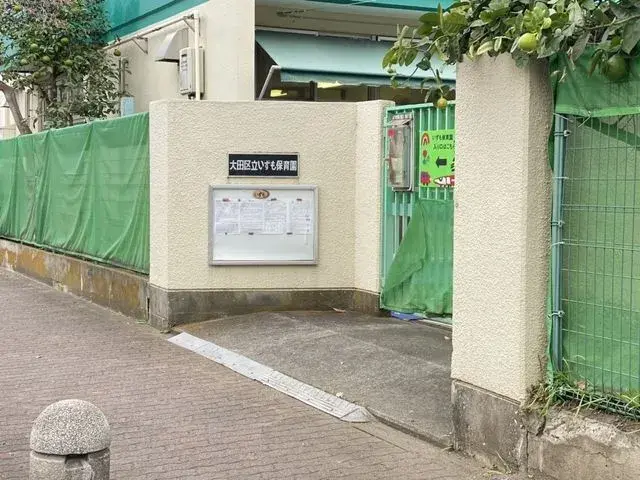 Bien immobilier 4LDK Arrondissement d'Ota Tokyo (4)