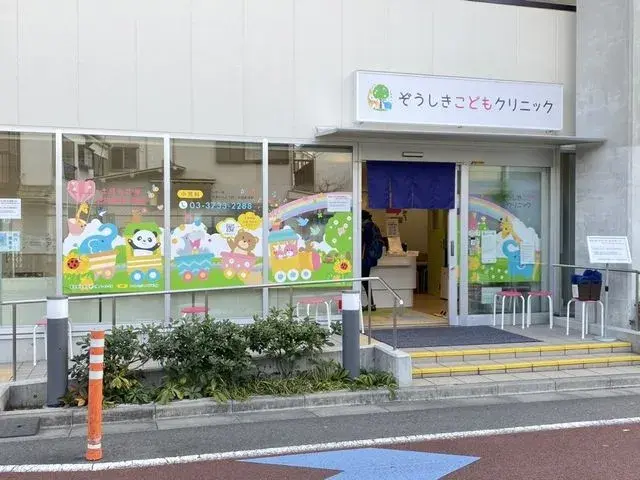 Bien immobilier 4LDK Arrondissement d'Ota Tokyo (10)