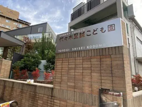 6LDK物业 涩谷区 东京都 (25)