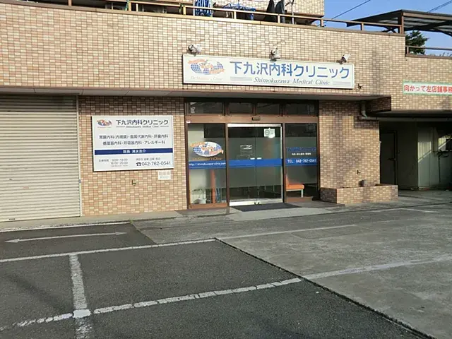 4LDK 相模原市 神奈川県 (13)
