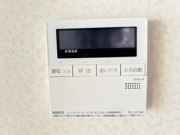 عقار 6K مدينة Hadano محافظة Kanagawa (26)