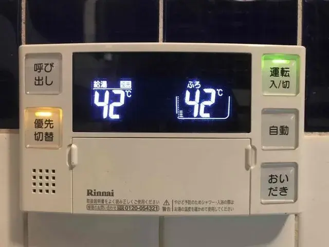 岐阜县瑞浪市5DK房产 (28)