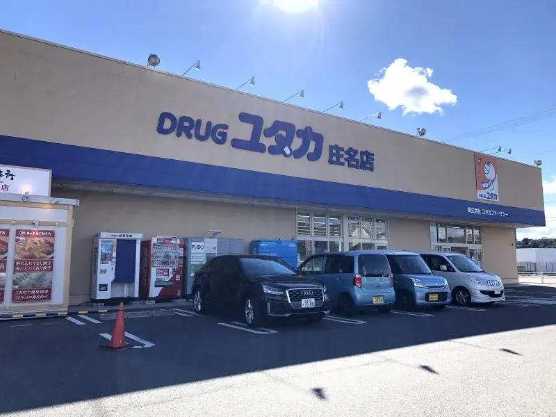 4LDK 春日井市 爱知县 (25)
