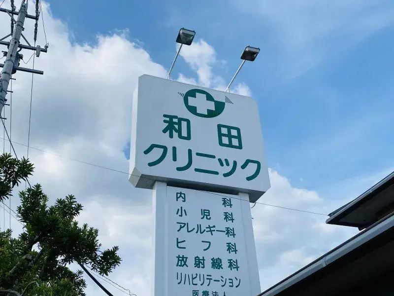 4LDK 春日井市 爱知县 (26)