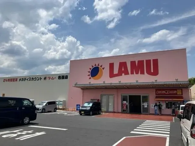 Bien immobilier 2SLDK Ville de Nabari, Préfecture de Mie (28)