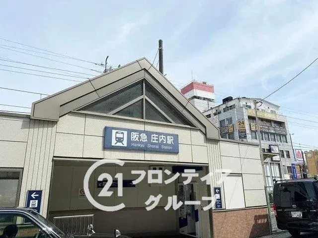 Propriété 2SLDK Ville de Toyonaka Préfecture d'Osaka (20)