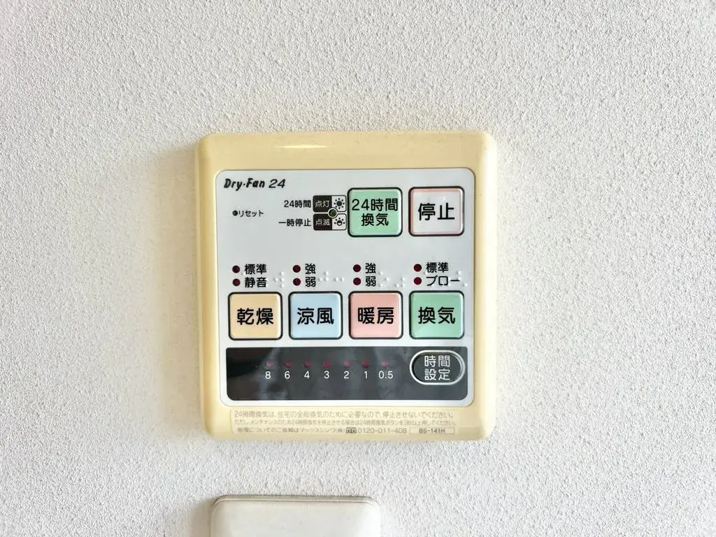 4LDK Ciudad de Hirakata Prefectura de Osaka (26)