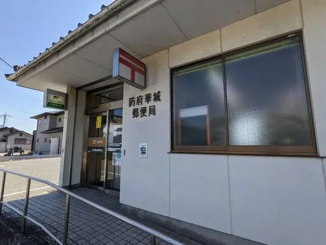 3LDK 防府市 山口县 (5)
