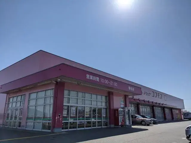 3LDK 防府市 山口县 (7)