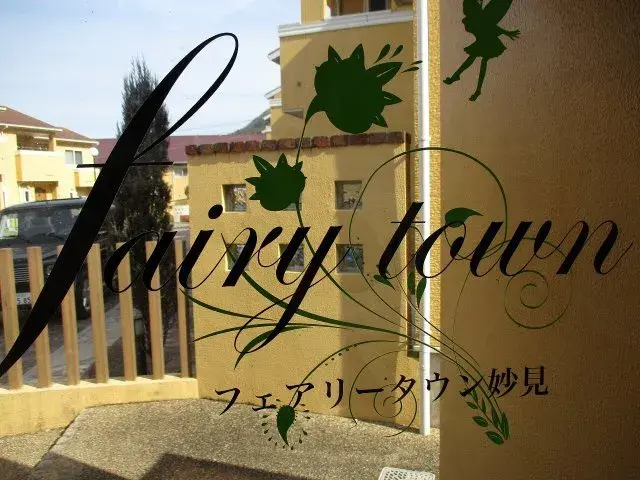 عقار 4LDK في Kokurakita-ku, Kitakyushu-shi محافظة Fukuoka (28)