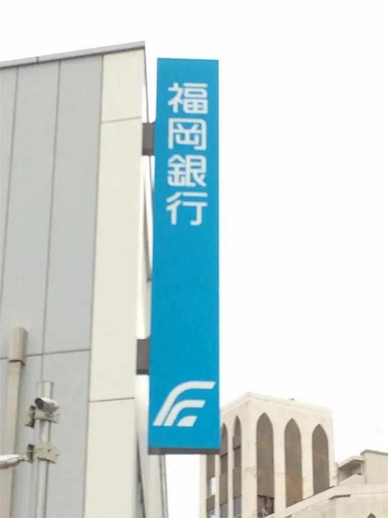 1LDK物件 北九州市小倉北区 福岡県 (24)