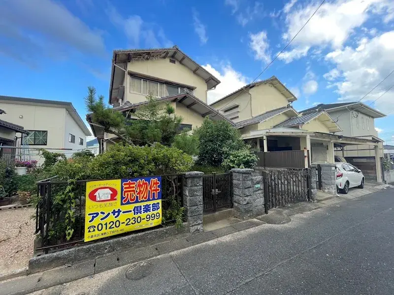 Akiya in Fukuoka