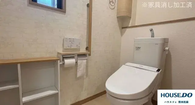 Propriété 4LDK, Ville de Kumamoto, Préfecture de Kumamoto (20)