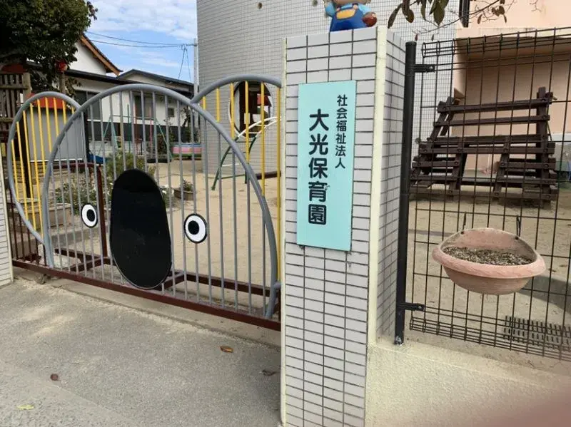 Propiedad 3LDK Ciudad de Kumamoto Prefectura de Kumamoto (9)