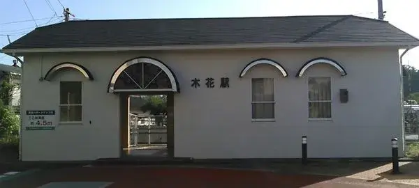 4LDK Property Miyazaki City Miyazaki Prefecture (3)