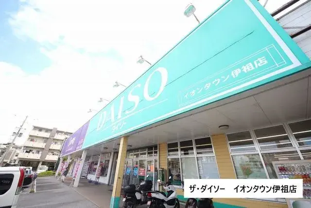 Propiedad 3LDK Ciudad de Urasoe Prefectura de Okinawa (24)