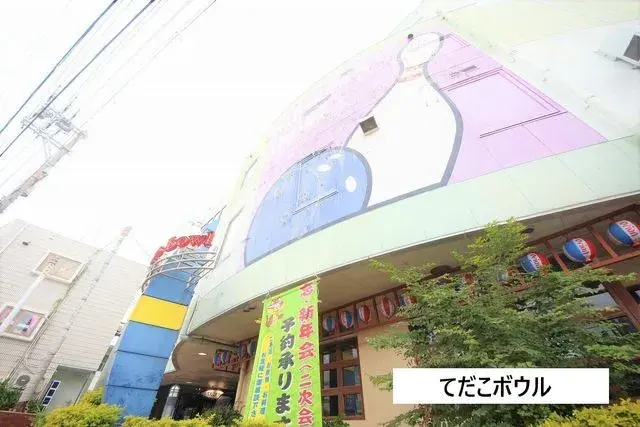 Propiedad 3LDK Ciudad de Urasoe Prefectura de Okinawa (28)