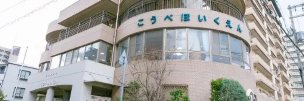 Propiedad 7LDK+S Nagata-ku, Ciudad de Kobe, Prefectura de Hyogo (4)