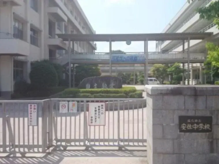 [4DK Property] Hiroshima City Hiroshima Prefecture (5)